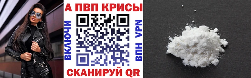 Купить закладку Cocaine Меф мяу мяу ГЕРОИН Марихуана Гашиш Галлюциногенные грибы Комсомольск