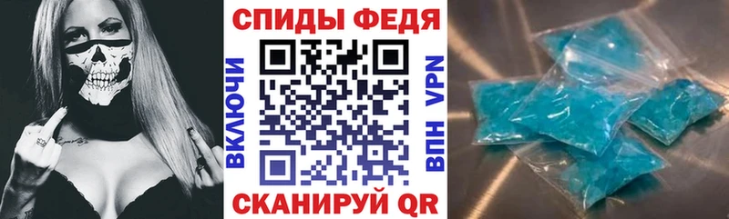 АМФ Розовый  Купить где  Комсомольск 