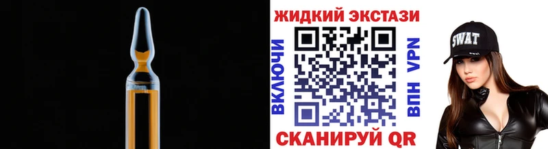 Бутират 99%  Купить закладки  Комсомольск 