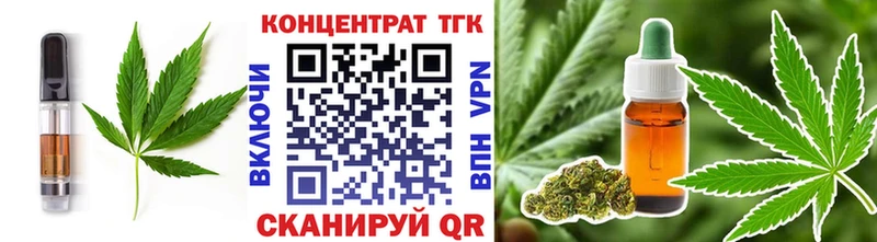 Купить закладки  Комсомольск  Cannafood конопля 