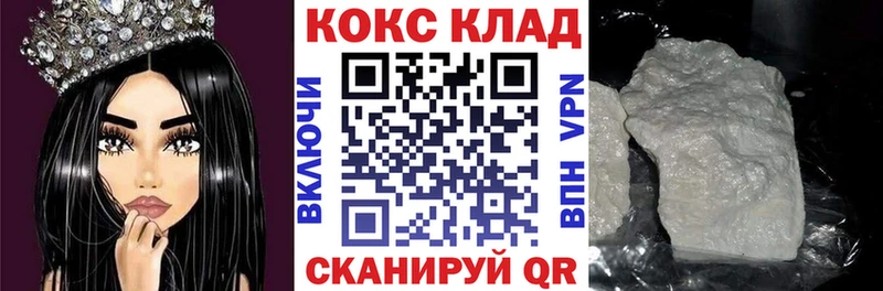 Купить где  Комсомольск  Cocaine Перу 