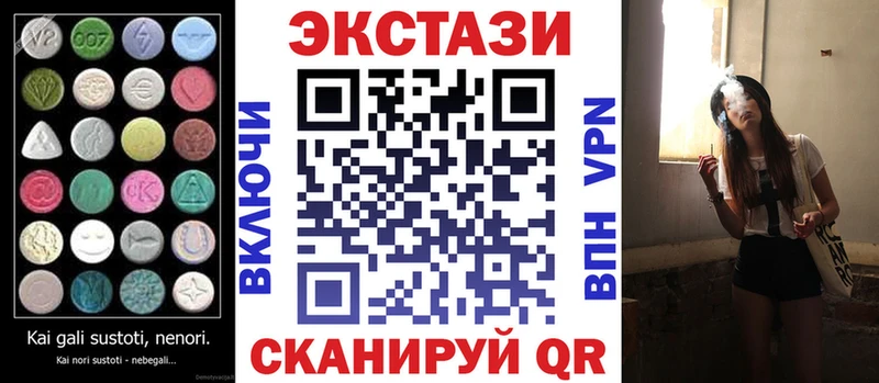 Купить закладки  Комсомольск  Экстази Punisher 