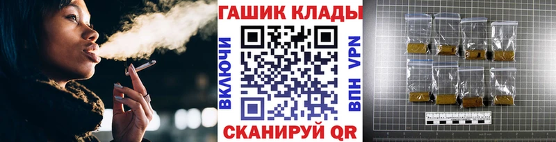 ГАШ 40% ТГК Комсомольск