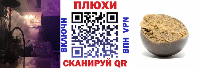 Гашиш VHQ  Купить где  Комсомольск 