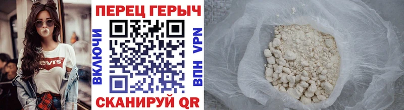 Купить  Комсомольск  ГЕРОИН хмурый 