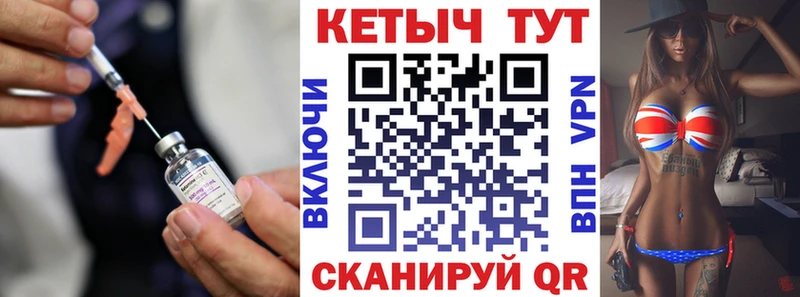 Кетамин VHQ  Купить где  Комсомольск 