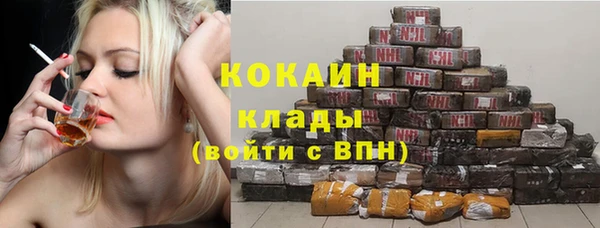 кокаин колумбия Алексеевка