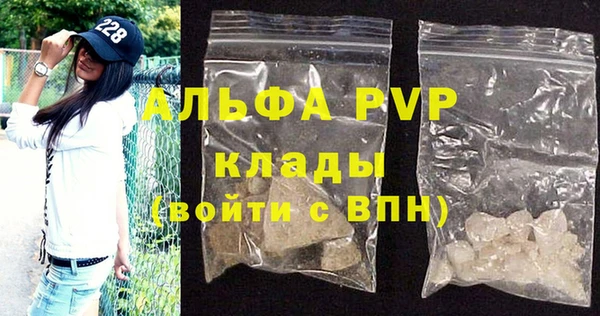 Альфа ПВП Алексин