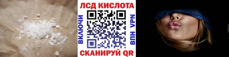 Купить где  Комсомольск  Лсд 25 экстази ecstasy 