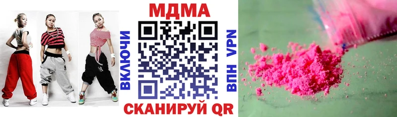 Купить где  Комсомольск  MDMA crystal 