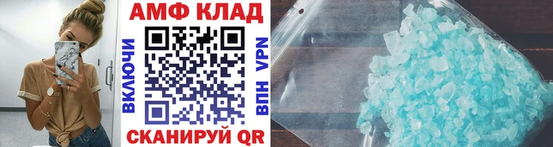 Купить где  Комсомольск  Первитин витя 