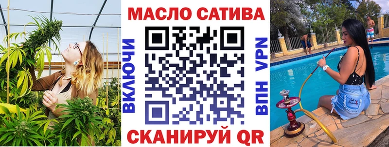 Дистиллят ТГК концентрат  Купить закладки  Комсомольск 