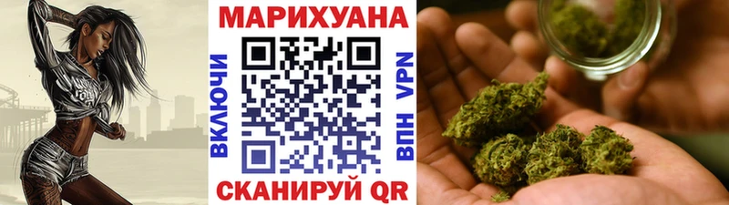 Конопля индика  Купить где  Комсомольск 